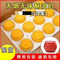 24小时平口供佛酥油灯批发家用佛堂蜡烛无异味植物长明灯装饰摆件