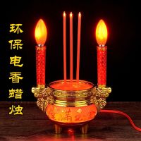 LED招财电烛香炉供佛蜡烛灯三足香炉供佛礼佛财神佛堂灯佛灯圆型装饰摆件