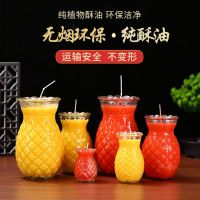 一整箱酥油灯七天七夜新款菠萝家用佛堂灯佛灯灯空杯玻璃杯装饰摆件