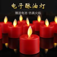 电子酥油灯家用供佛灯led佛前供灯佛供灯莲花灯长明灯酥油蜡烛灯装饰摆件