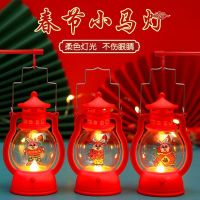 2023年新款兔年小灯笼可手提新年小马灯春节元宵节小灯笼儿童挂饰