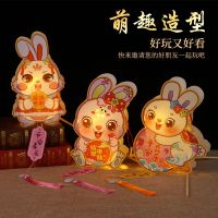 中秋节pvc防水兔子花灯国庆diy手工制作材料包兔年儿童手提花灯笼挂饰