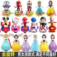 中秋节儿童手提灯笼发光卡通玩具电动万向音乐灯笼旋转太阳花灯笼挂饰