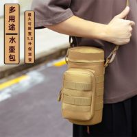 户外旅游水壶包保温水杯套多功能收纳包单肩斜挎包大容量可穿皮带腰挂包收纳包