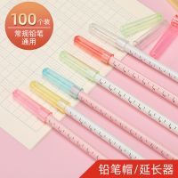 糖果色铅笔套笔帽 小学生笔尖保护套 铅笔笔盖铅笔延迟器笔帽防尘罩