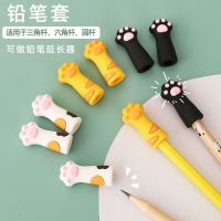 超萌猫爪铅笔帽铅笔套儿童小学生男女孩软硅胶保护套笔盖学生版防尘罩