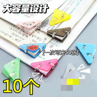 ins风边角夹直角夹订书器保护书角三角夹小夹子卷子收纳神器其他家庭整理用具