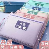 学生科目袋立体加宽加厚A4补习袋文具袋语文数学分类袋文件收纳袋