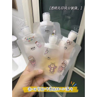 旅行分装袋护肤化妆品沐浴露洗发水一次性便携式乳液收纳袋分装瓶收纳套装
