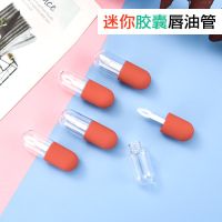 迷你透明胶囊唇釉管瓶圆形空管塑料唇彩管包材唇蜜瓶子口红管收纳套装