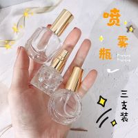 香水分装瓶高端便携式高级10ml玻璃喷雾瓶15ml高端精致小样空瓶子收纳套装