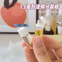 卸妆油水分装瓶旅游便携分装瓶乳液瓶可爱迷你玻璃水乳瓶子洗面奶收纳套装