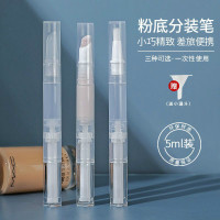粉底液分装笔便携指缘油一次性分装旋转笔针管唇釉面霜分装瓶旅行收纳套装