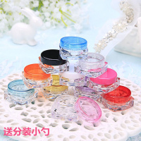 3g5g方底面霜盒 膏霜瓶 化妆品旅行分装瓶 试用装小样瓶 金葱粉瓶收纳套装