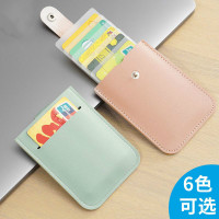 抽拉式多卡位套卡包大容量身份证银行卡套防消磁小巧超薄卡夹收纳包