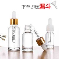 5只透明精油瓶子收纳套装空瓶院胶头滴管高档精华爽肤香水纯露分装瓶收纳套装