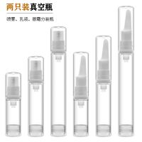真空瓶眼霜分装瓶收纳套装乳液瓶喷雾瓶化妆品按压瓶粉底液bb霜补水小喷瓶收纳套装