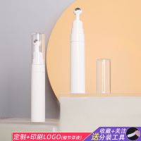 眼霜分装瓶收纳套装真空面霜瓶按压式院走珠分装笔旅行便携按摩滚珠瓶收纳套装