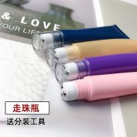 20g眼霜乳液滚珠分装瓶收纳套装软管三钢珠便携化妆品分装按摩空管凝胶收纳套装
