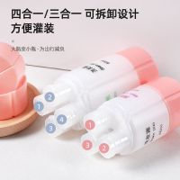 旅行分装瓶收纳套装化妆品四合一三合一旅游便携套装洗发水沐浴露创意空瓶收纳套装