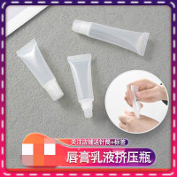 软管挤压瓶收纳套装 唇膏牙膏护手霜旅行便携分装瓶化妆品眼霜乳液小样空瓶收纳套装