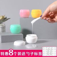 面霜盒收纳套装膏霜瓶小样空瓶便携旅行装护肤品避光眼霜盒子粉底液分装瓶收纳套装