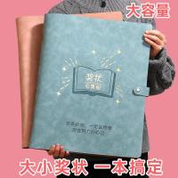 a4奖状收集册男孩女孩A3大号皮面活页高颜值小学生荣誉证书收藏册收纳袋