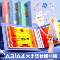 A4奖状收集册透明插页加厚资料册学生用可爱高颜值试卷整理收纳册收纳袋