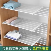 免打孔衣柜隔板分层架橱柜内隔断隔层板学生衣橱伸缩收纳置物架子收纳层架