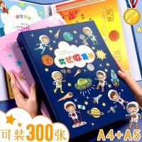 奖状收集册a4幼儿园男女孩荣誉证书收藏册小学生用收纳神器资料册收纳袋