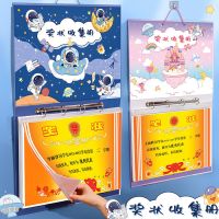 幼儿园小学生奖状收集册通用收纳册挂墙收纳整理神器大号装资料册收纳袋