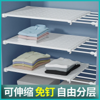 衣柜分层隔板柜子置物架橱柜衣橱分隔层架隔层断鞋柜宿舍收纳神器收纳层架