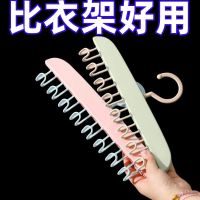 [多功能衣架]简约吊带衣架多功能内衣背心收纳挂钩用可爱挂钩