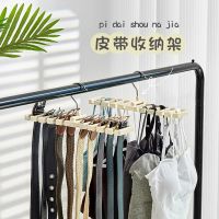 日式大号10孔位皮带领带收纳架衣橱多功能旋转腰带架围巾收纳挂架