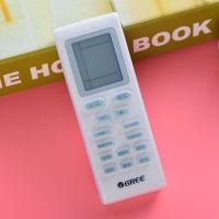 格力空调遥控器硅胶保护套YBOF1YBOF2YBOFB1YBOFB2防尘防摔罩子