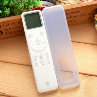 米家 小米 智能互联网空调遥控器保护套遥控器套硅胶家用防尘罩 扫风款保护套(不含遥控)