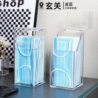 口罩收纳盒家用入户玄关桌面立式口罩盒大容量防尘口鼻罩存放盒
