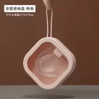 可爱牙套保持器收纳盒便携带放假牙正畸隐形牙齿矫正矫治器盒子