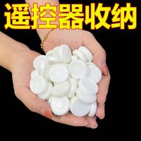 家用遥控器壁挂磁吸式收纳挂钩粘钩客厅卧室遥控器墙上固定神器收纳层架