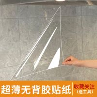 无胶静电厨房防油贴纸防火防水耐高温瓷砖台面墙灶台壁透明防油污防尘罩