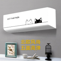 空调防尘罩全包壁挂式挂机空调罩北欧格力美的海尔1-1.5P弹力通用