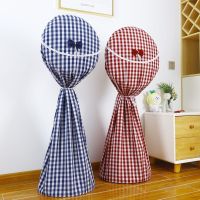 落地电风扇套通用型全包风扇防尘罩2022新款格子布艺小清新风扇罩