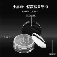 散粉分装盒空盒子带粉扑取粉不漏粉便携散粉空盒小定妆粉蜜粉空盒收纳盒
