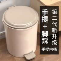 脚踩式垃圾桶带盖子家用厨房专用大容量卧室办公室卫生间防臭批发