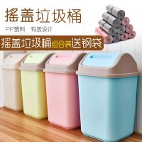 垃圾桶家用可爱大号创意摇盖式翻盖卫生间客厅厕所厨房有盖垃圾桶
