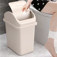 夹缝摇盖式垃圾桶带盖子大容量垃圾桶家用客厅洋气垃圾桶厕所家用