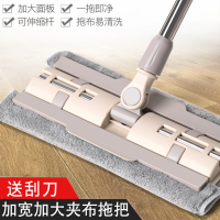 夹布平板拖把大号家用免手洗平拖擦地懒人地拖瓷砖地免洗静电拖布