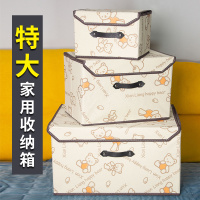 布艺可折叠收纳盒家庭储物箱内衣玩具收纳盒整理箱装衣服的箱子