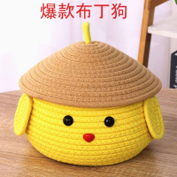 卡通桌面收纳盒客厅茶几家用收纳筐玄关零食杂物化妆品整理储物篮