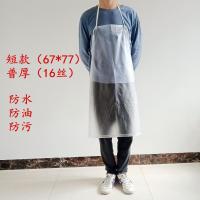 短款PVC围裙透明加厚棉带男女酒店厨房餐饮防水防油耐酸碱塑料夏防尘罩